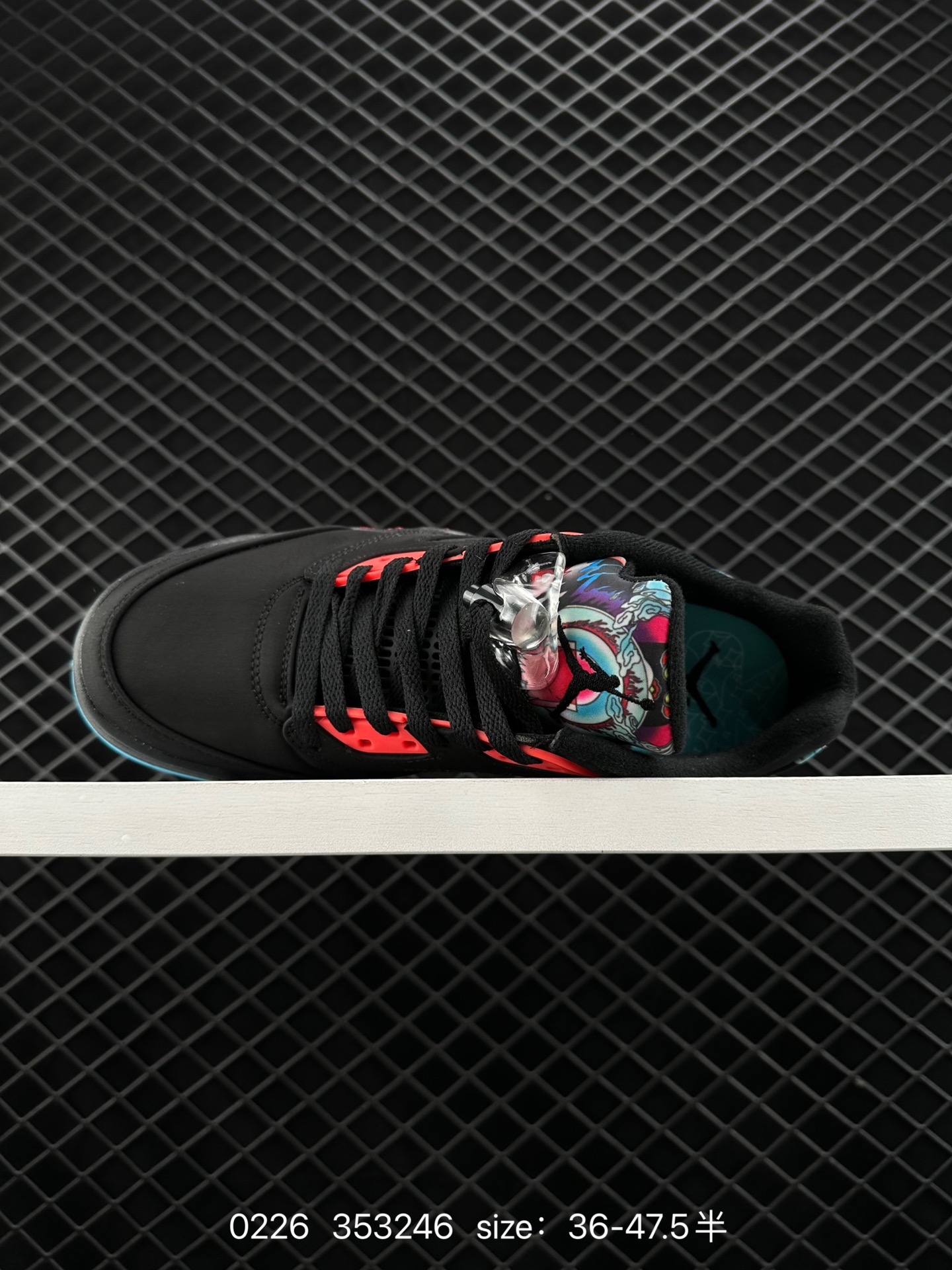 Nike Air Jordan Retro 5